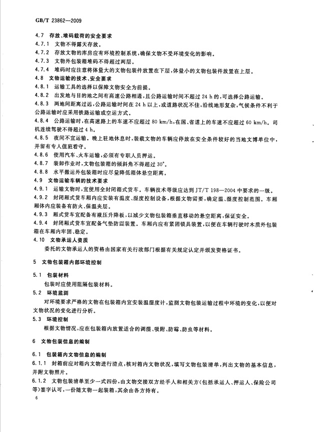 微信图片8