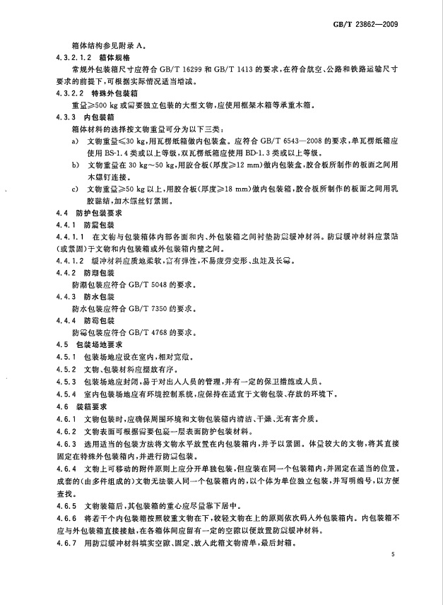 微信图片7