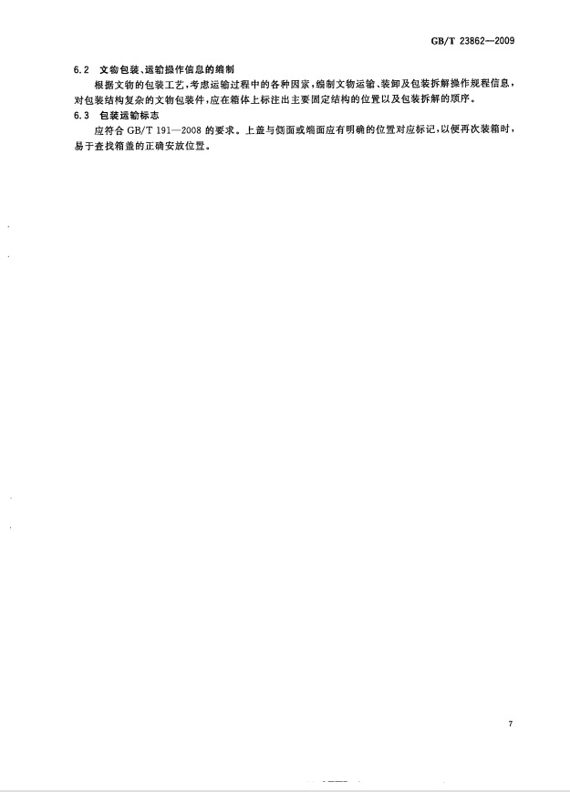 微信图片9