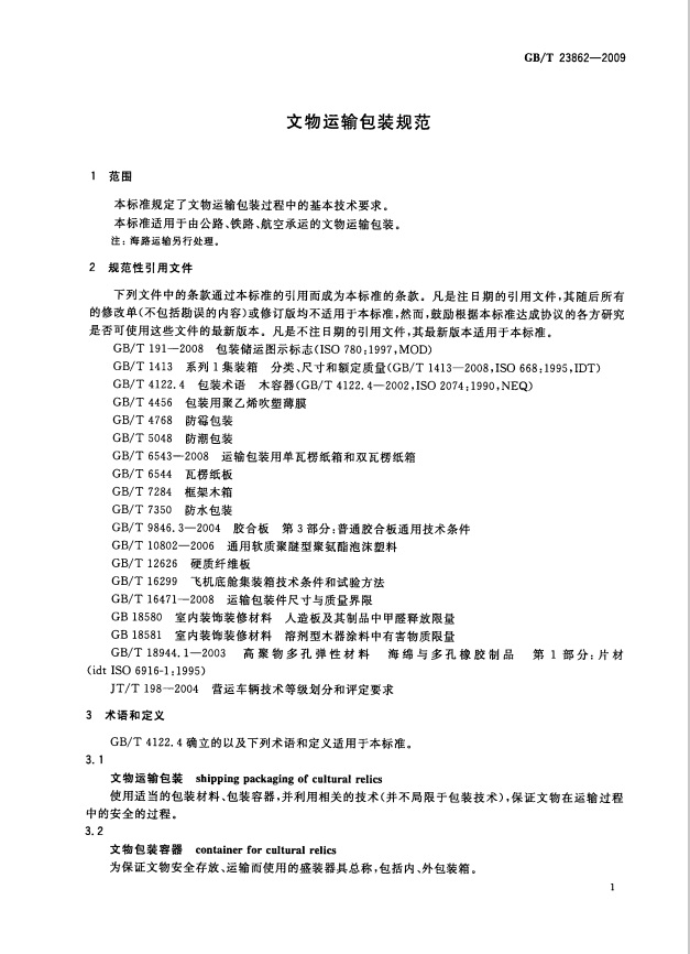微信图片3