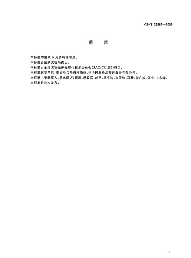 微信图片_2