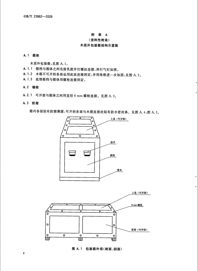 微信图片10